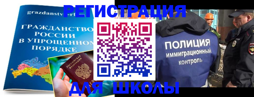 временная регистрация в квартире в Приозерске