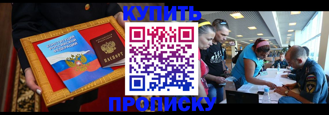 временная регистрация госуслуги в Приозерске